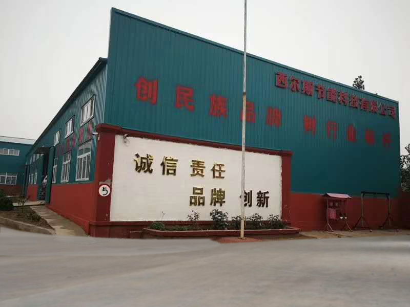 企业相册